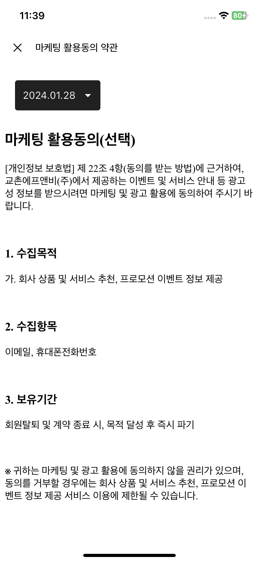 Test Image 12