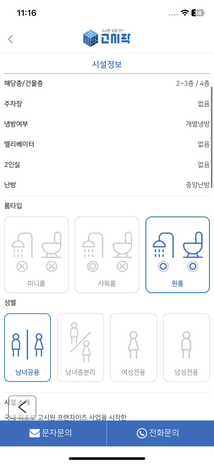 Test Image 4