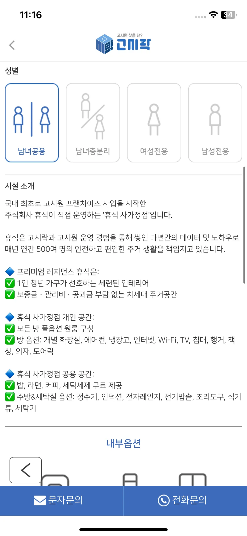 Test Image 5