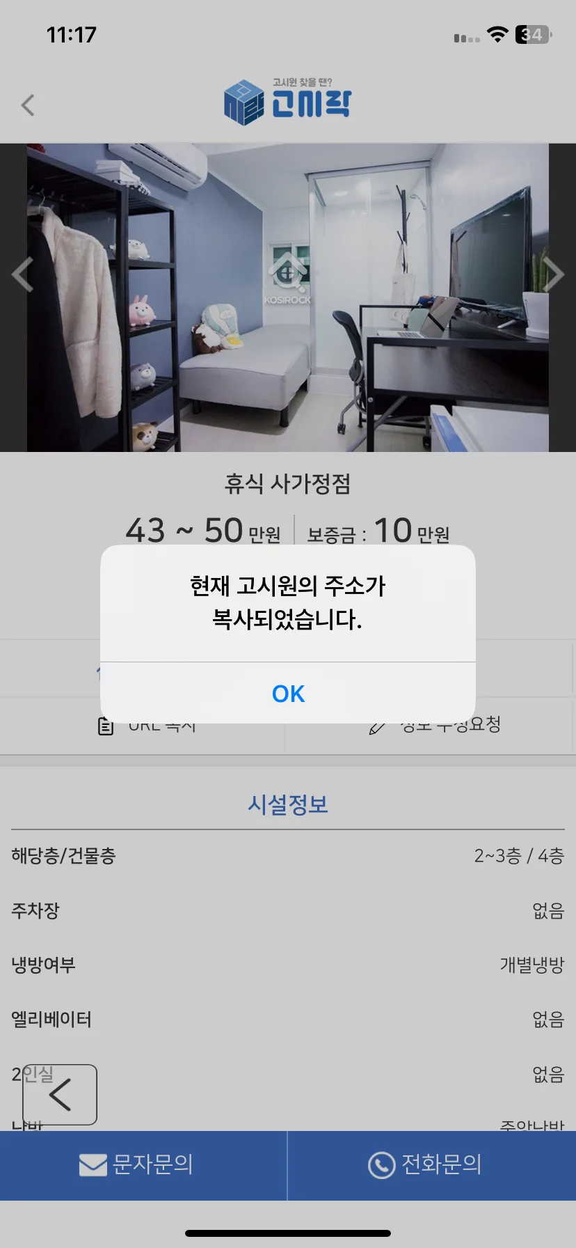Test Image 10