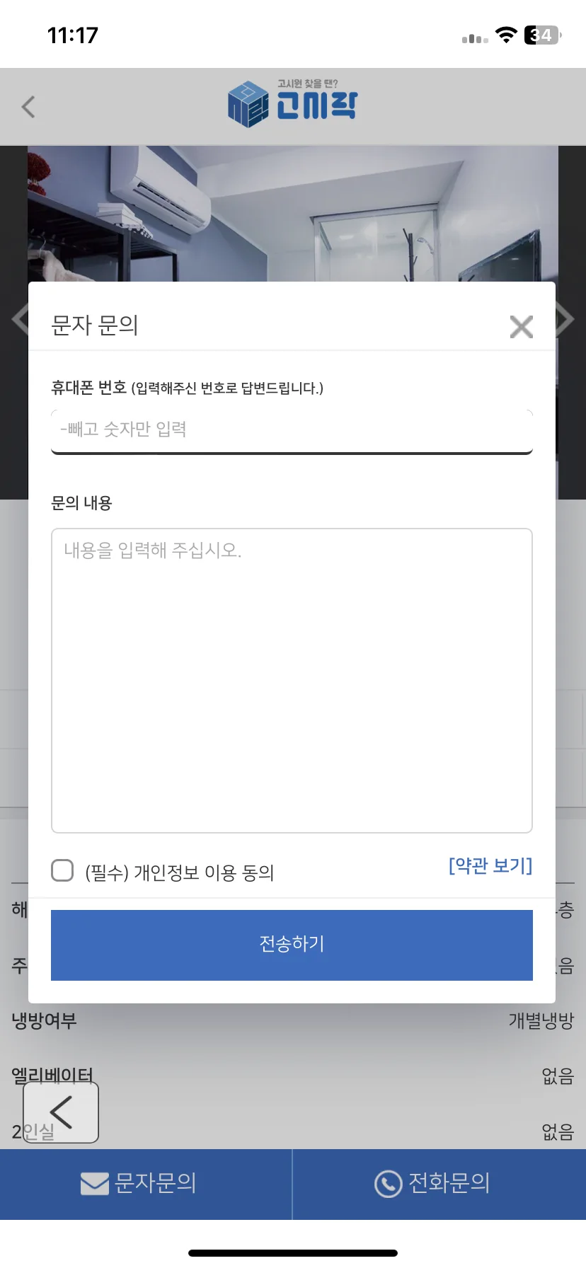 Test Image 13