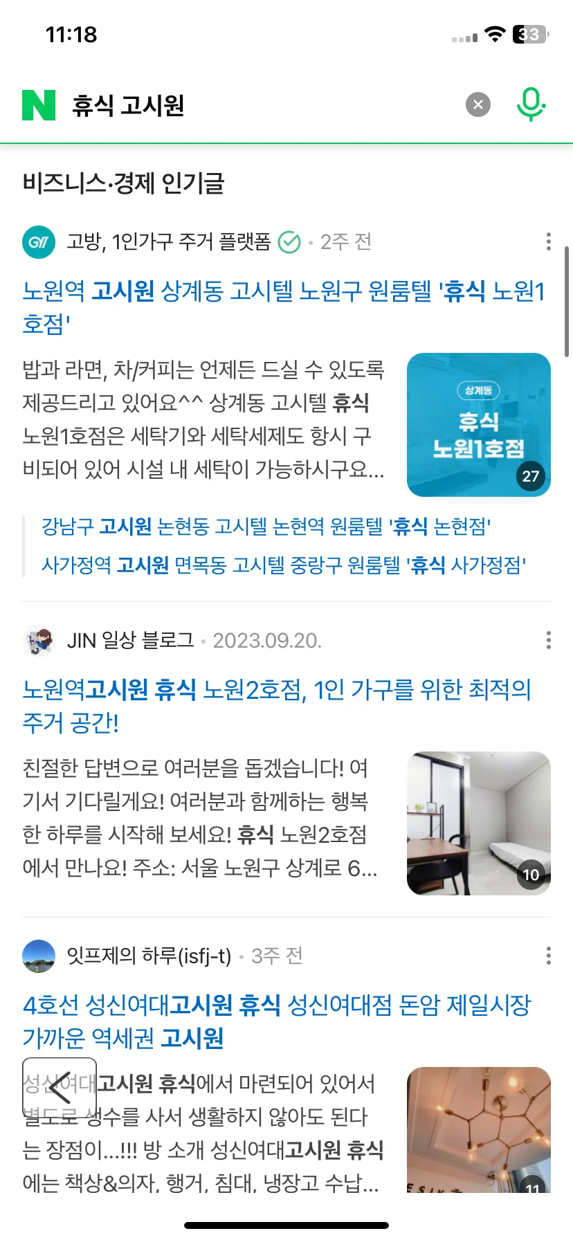Test Image 2