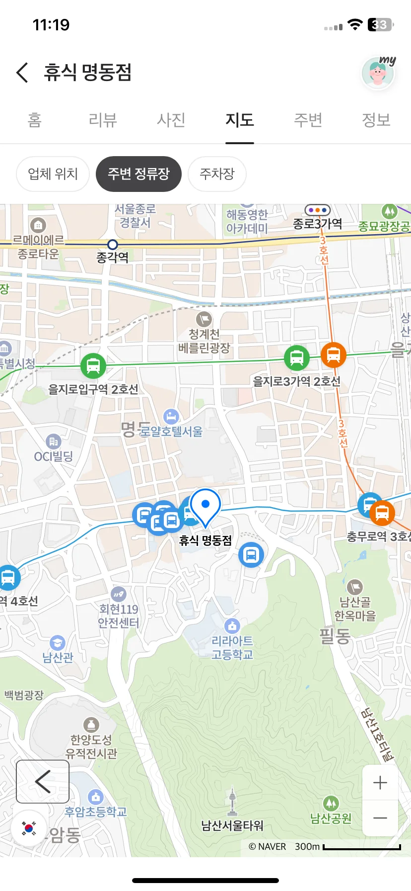 Test Image 8