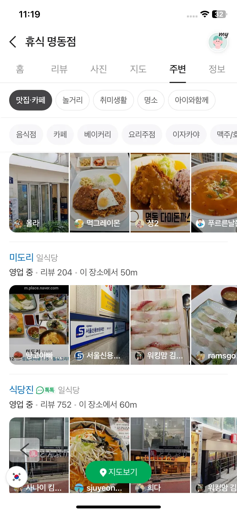 Test Image 12