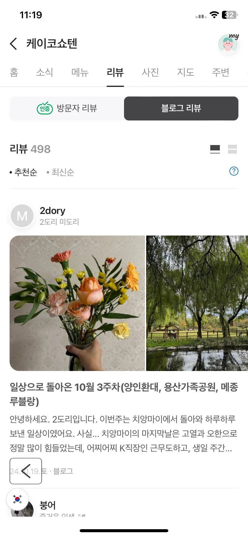 Test Image 13