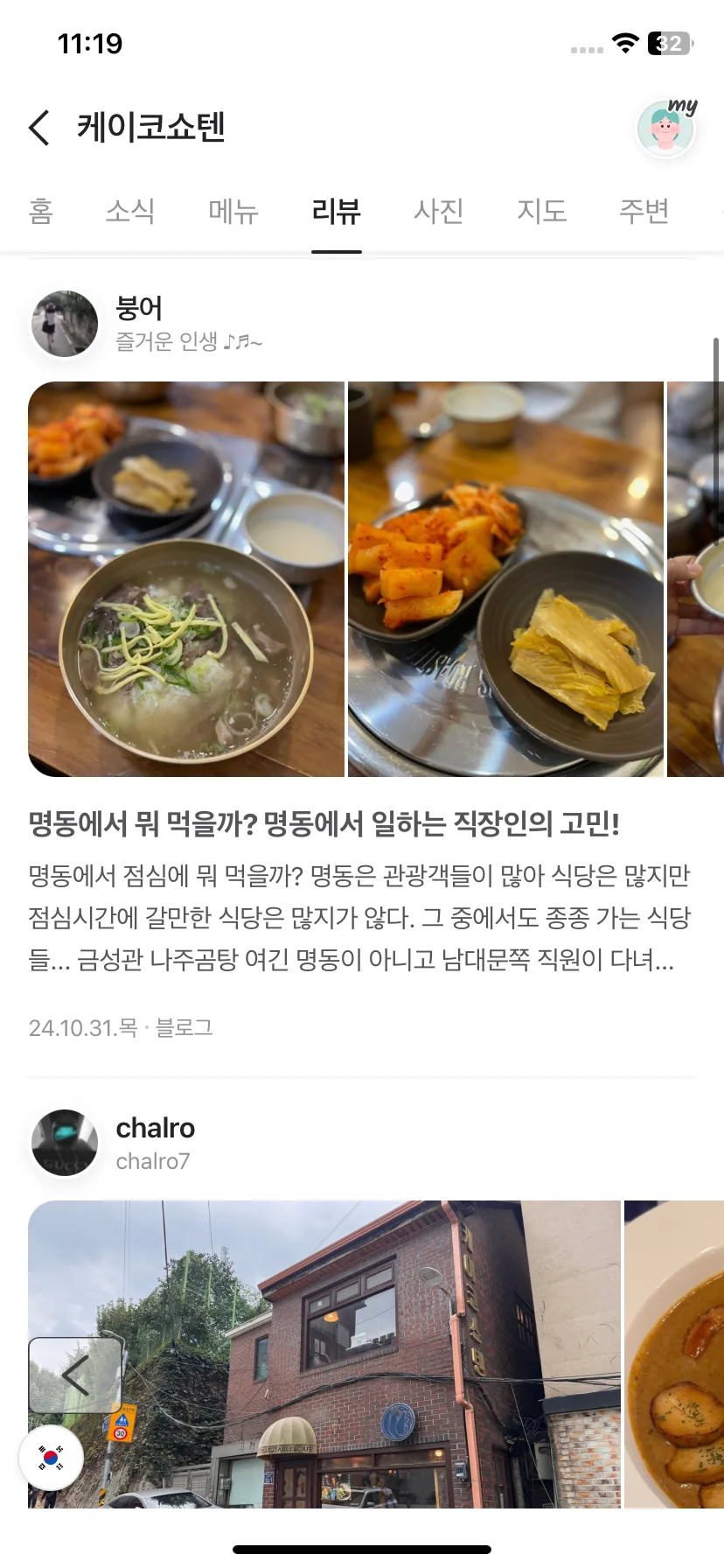 Test Image 14
