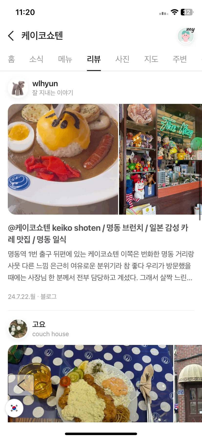 Test Image 15