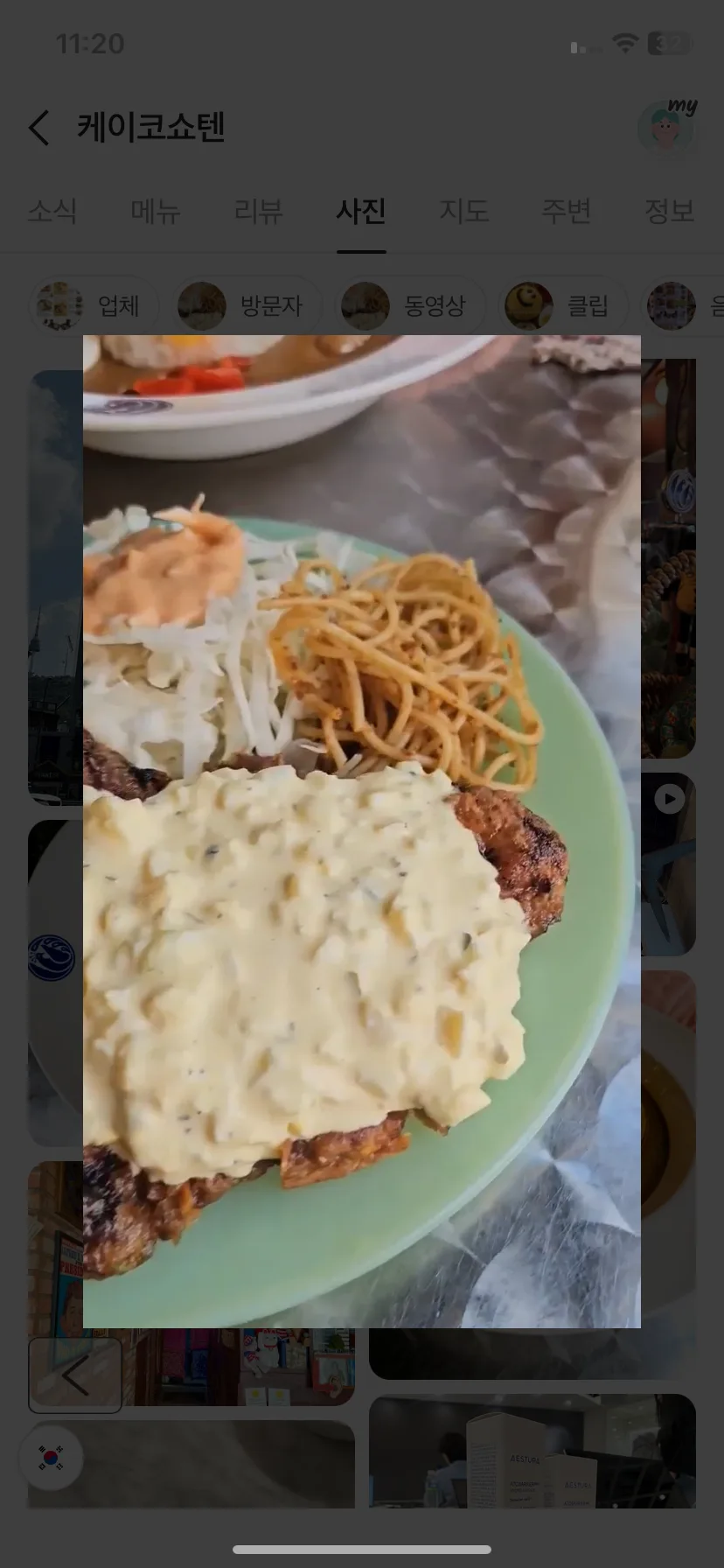 Test Image 17