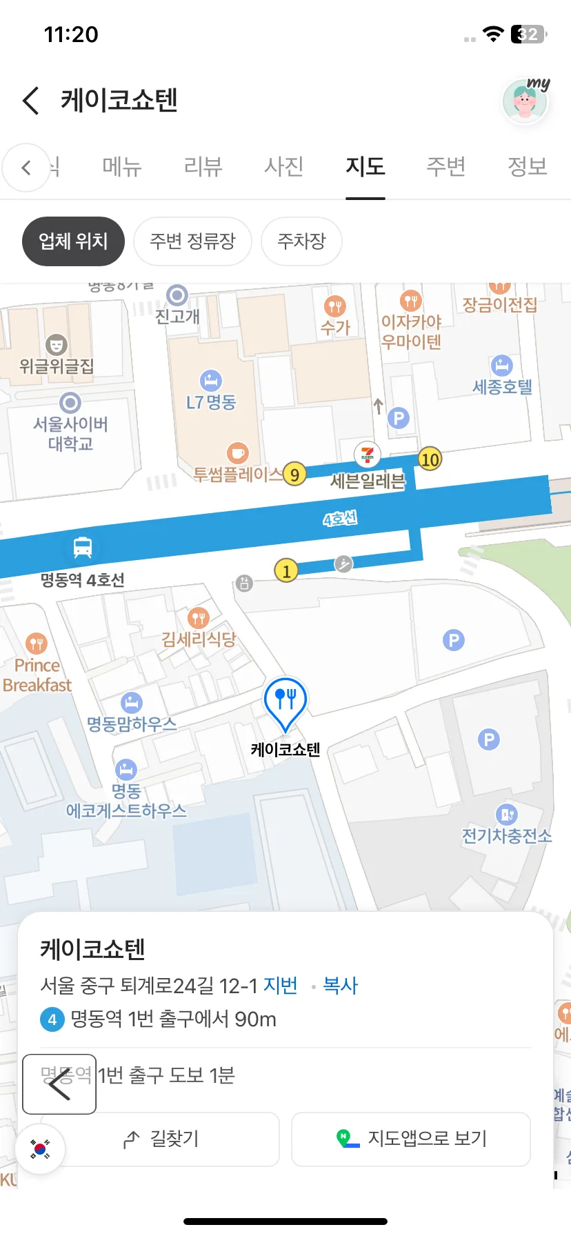 Test Image 18