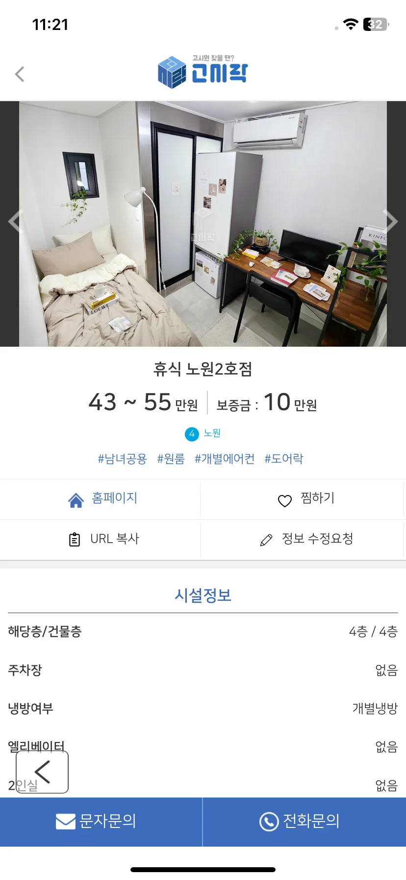 Test Image 23