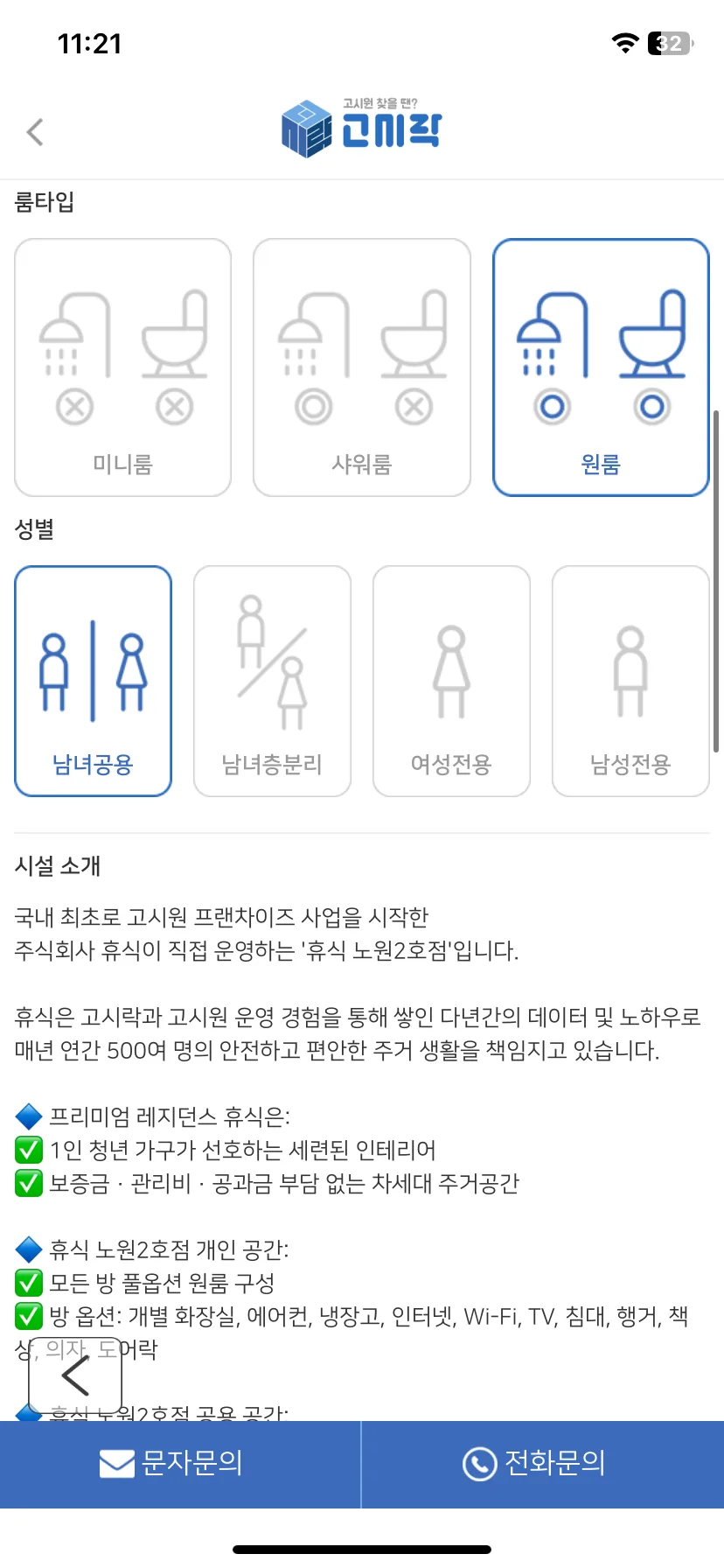 Test Image 24