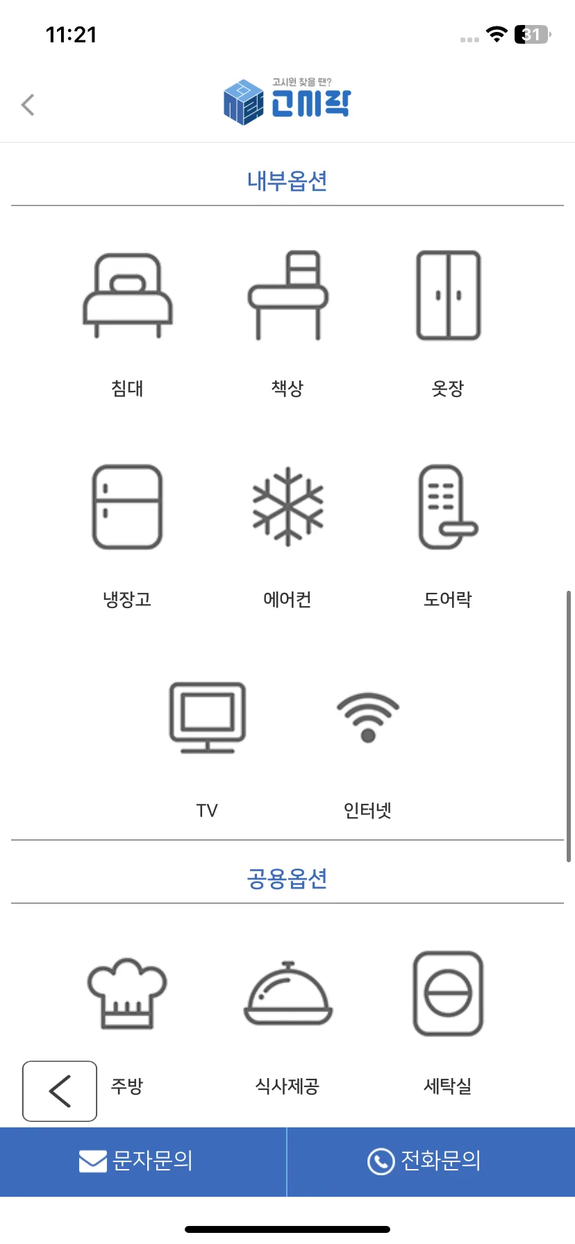 Test Image 25