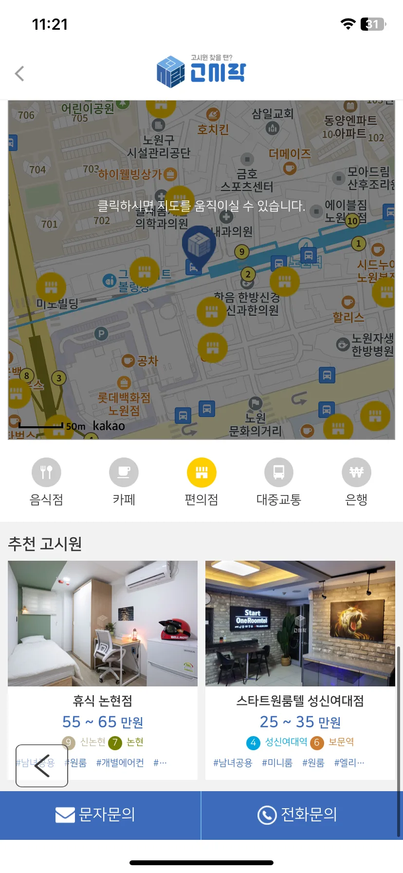 Test Image 26