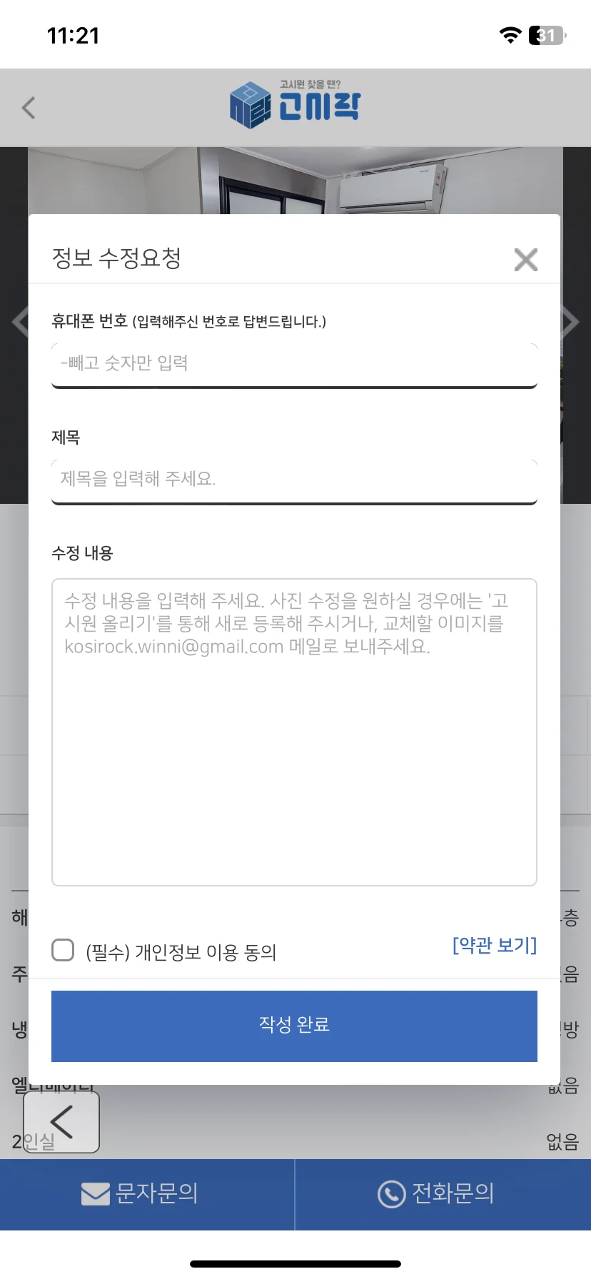 Test Image 27