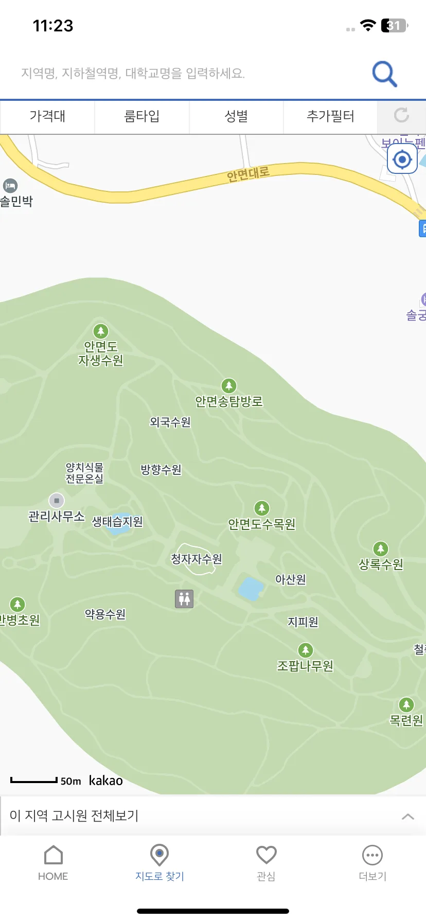 Test Image 4