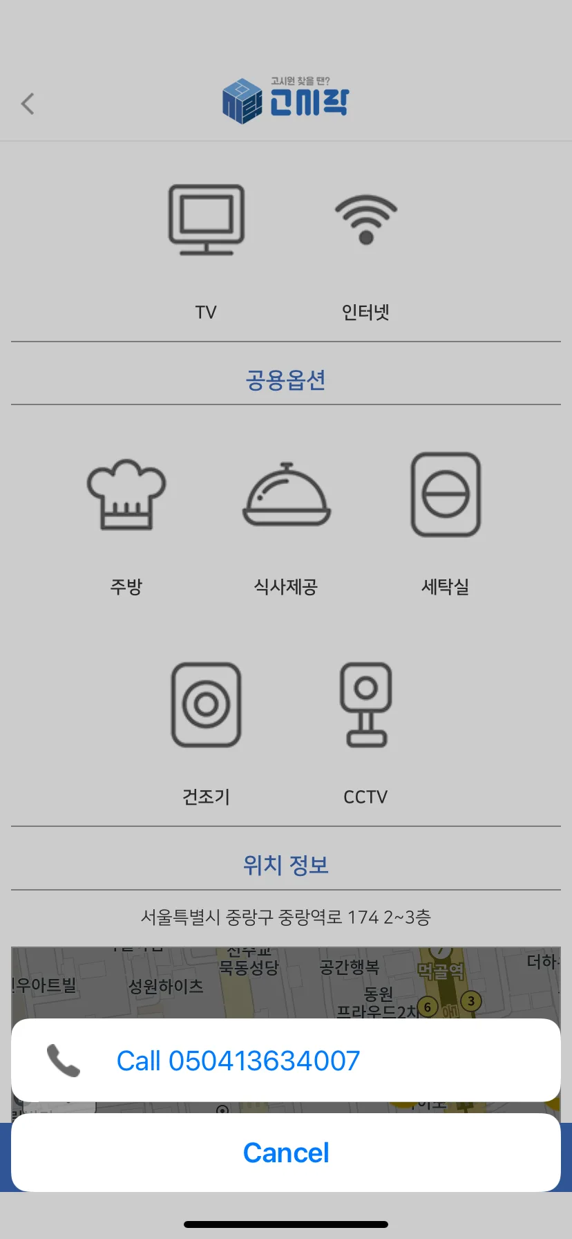 Test Image 5