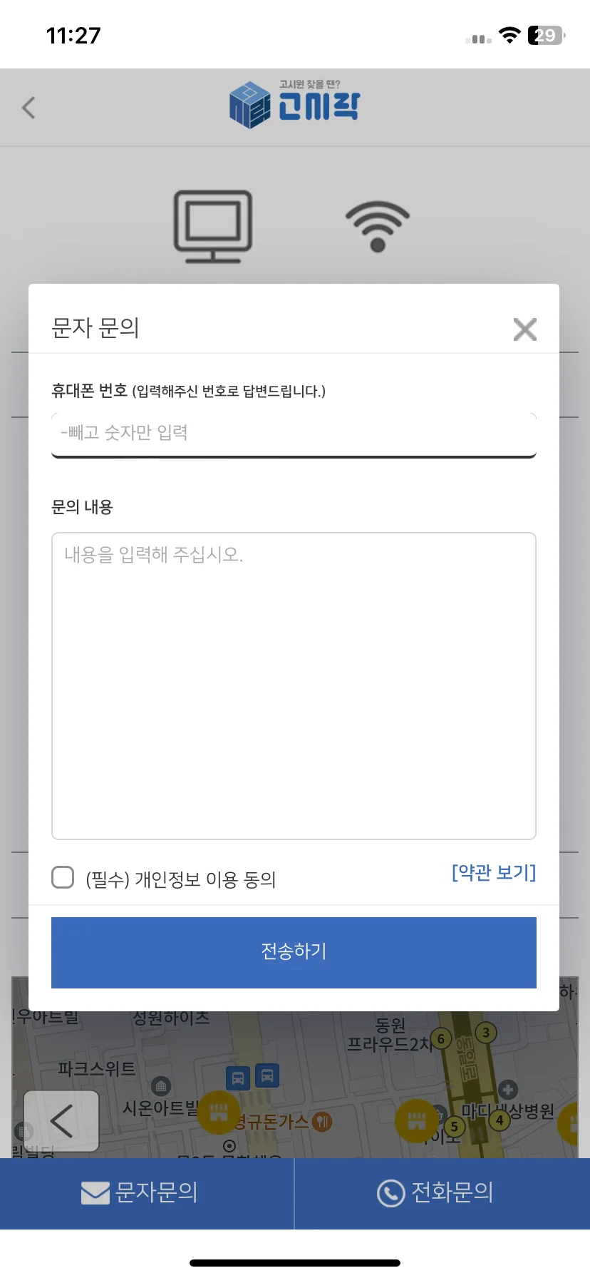 Test Image 6