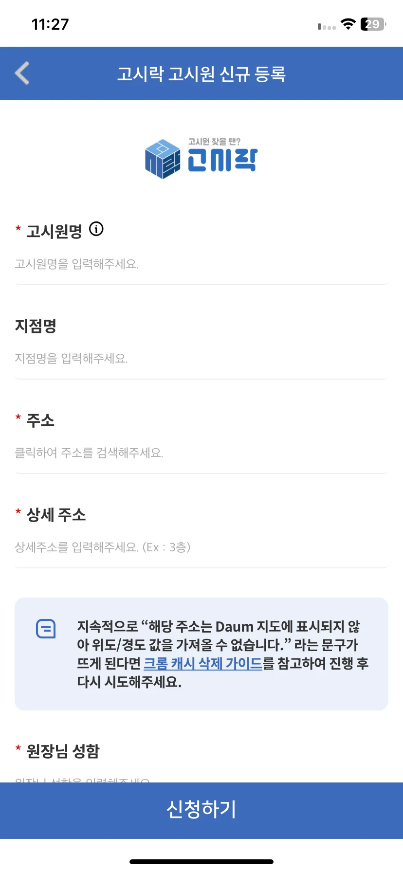 Test Image 2