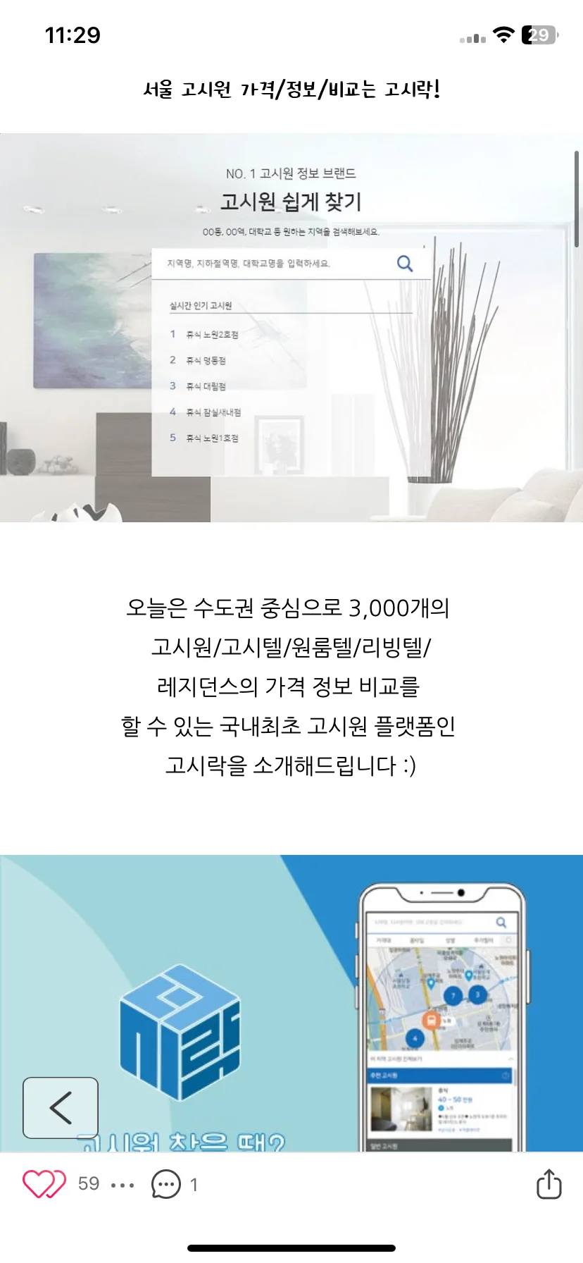 Test Image 5