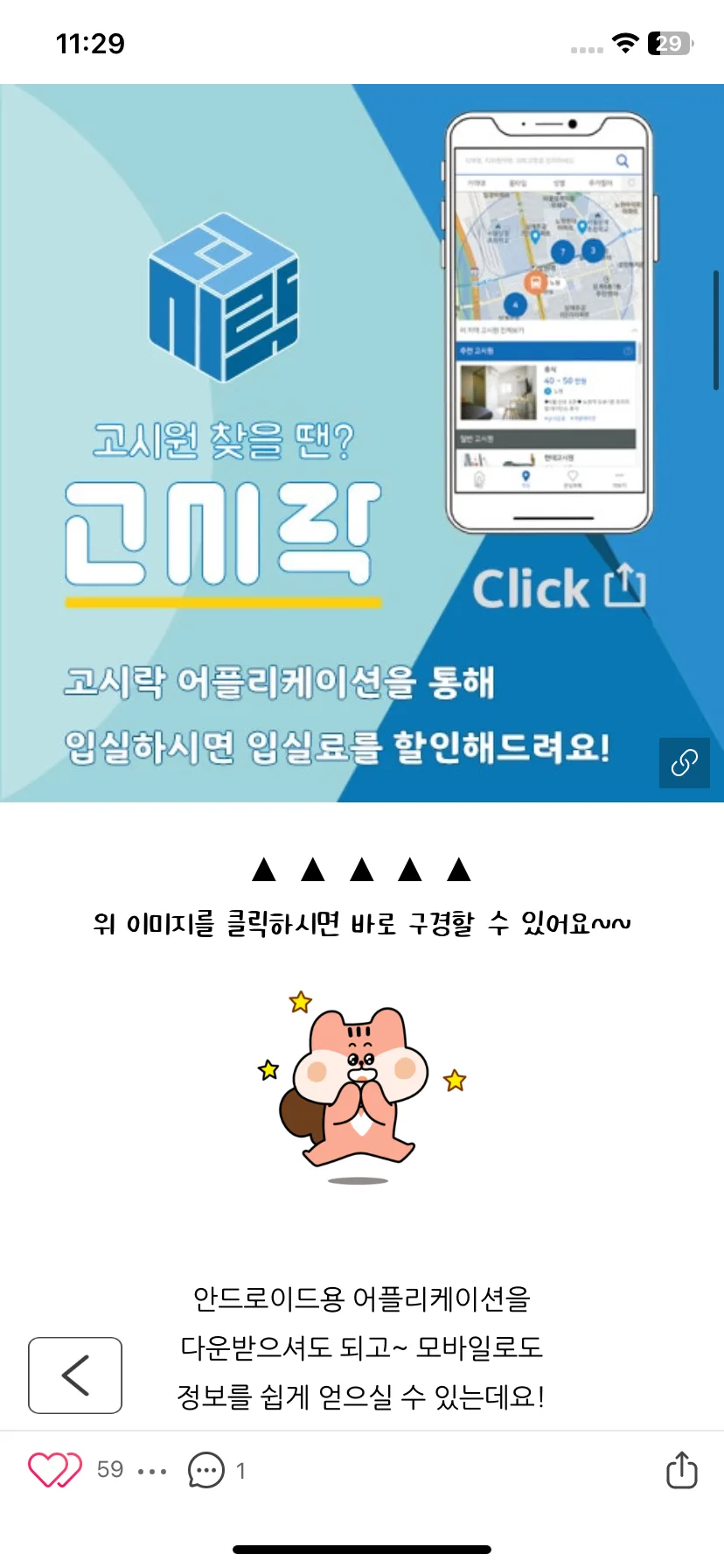 Test Image 6