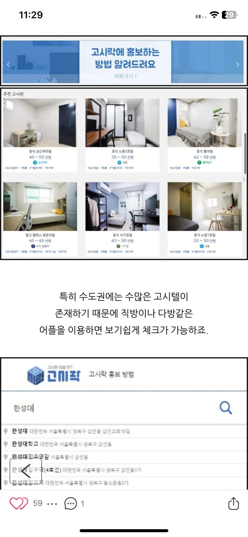 Test Image 7