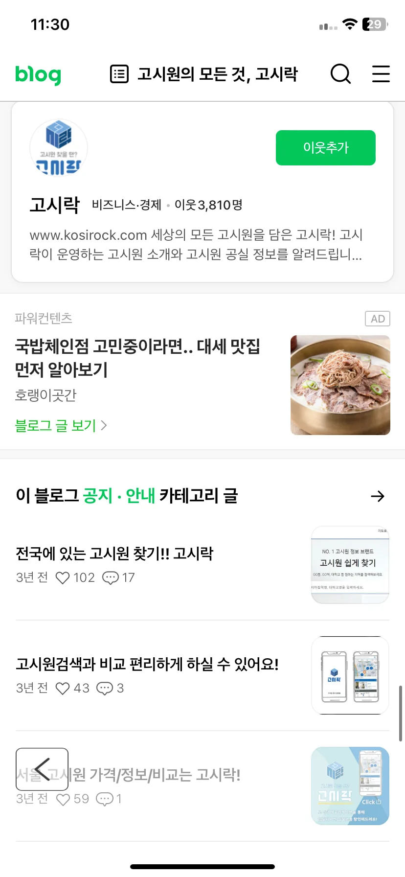 Test Image 14