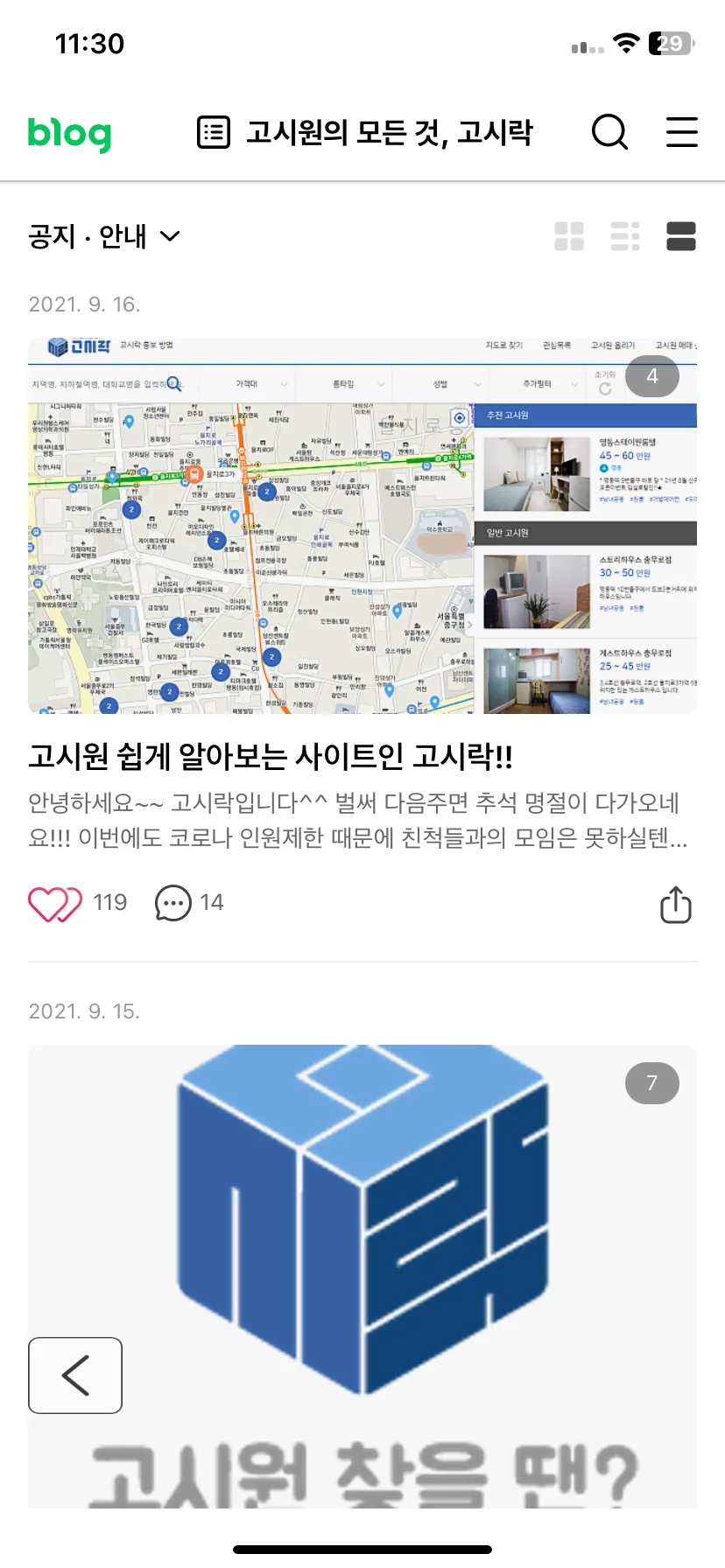 Test Image 15