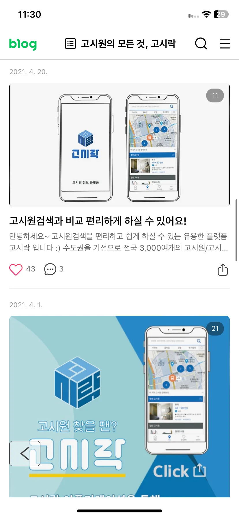 Test Image 16