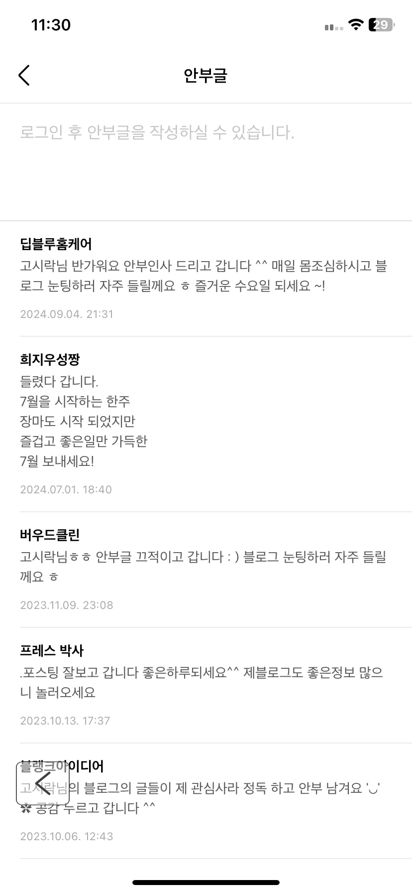 Test Image 1