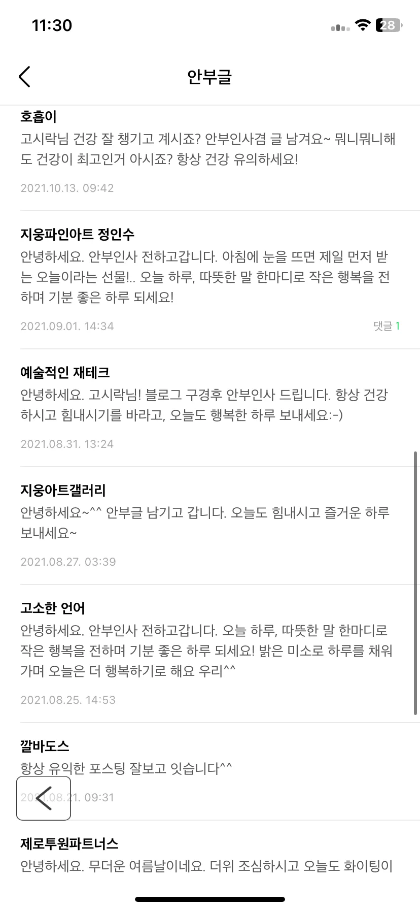 Test Image 2