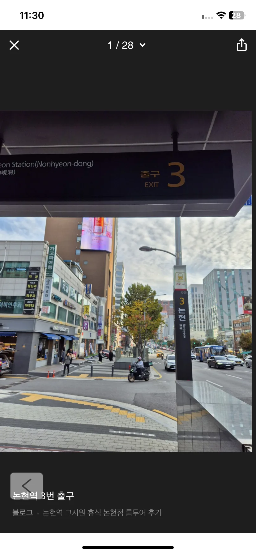 Test Image 4