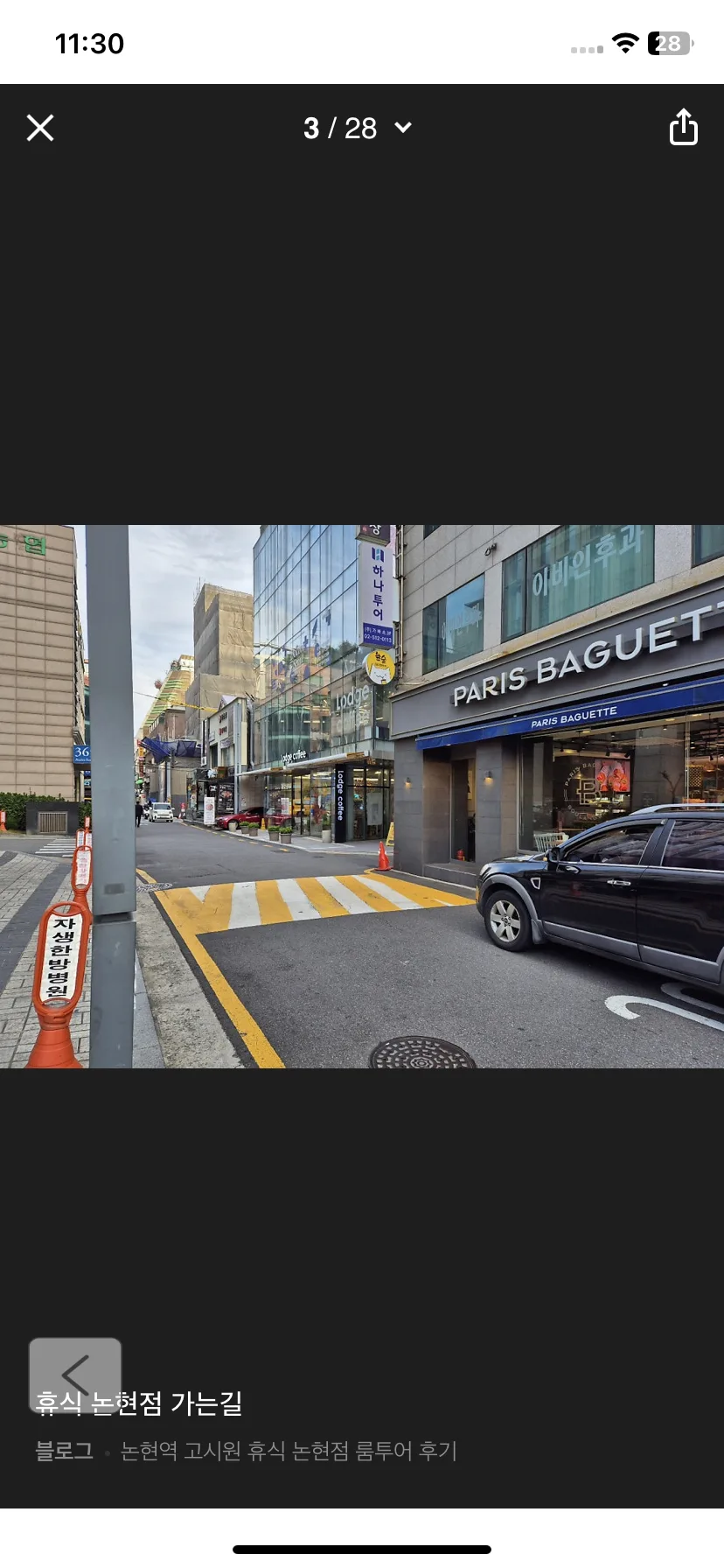 Test Image 5