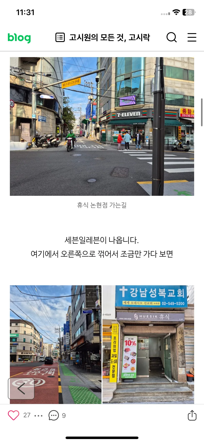Test Image 6