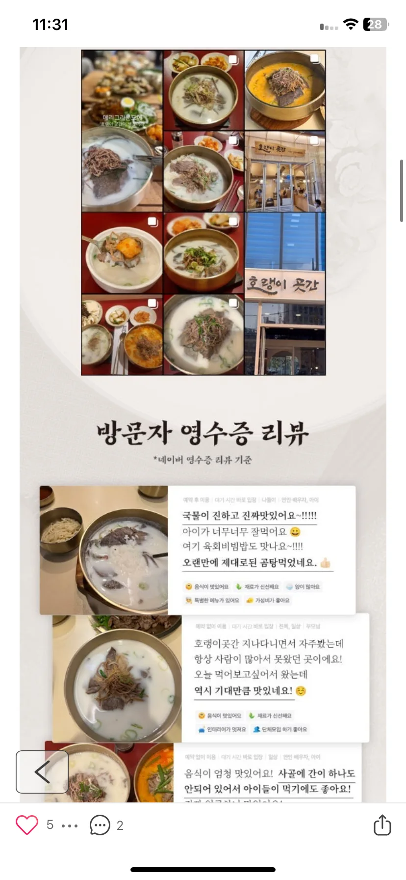 Test Image 6