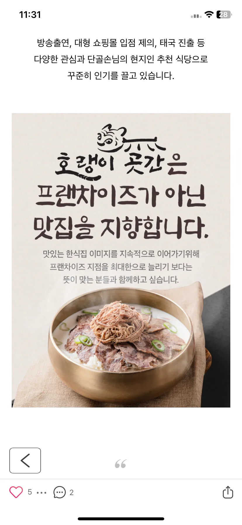 Test Image 7