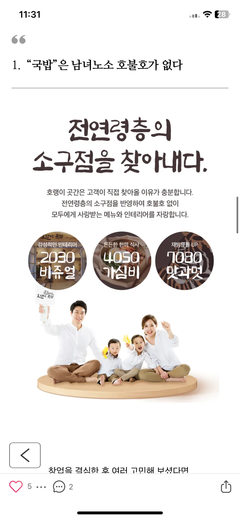 Test Image 8