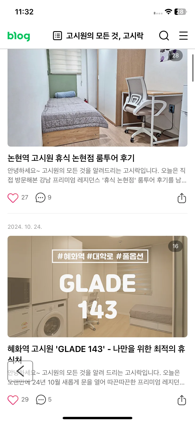 Test Image 11