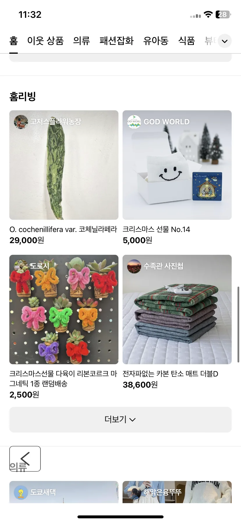 Test Image 4