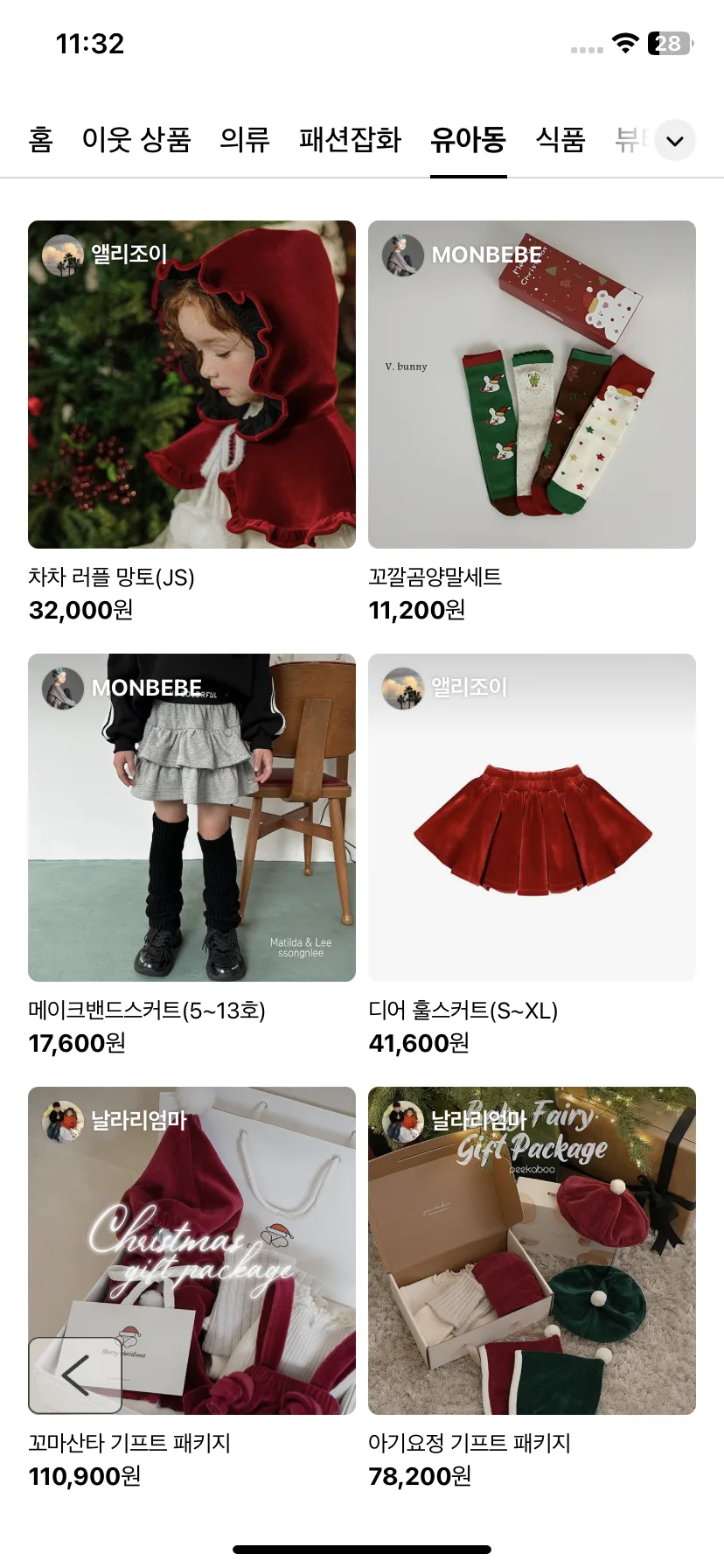 Test Image 5