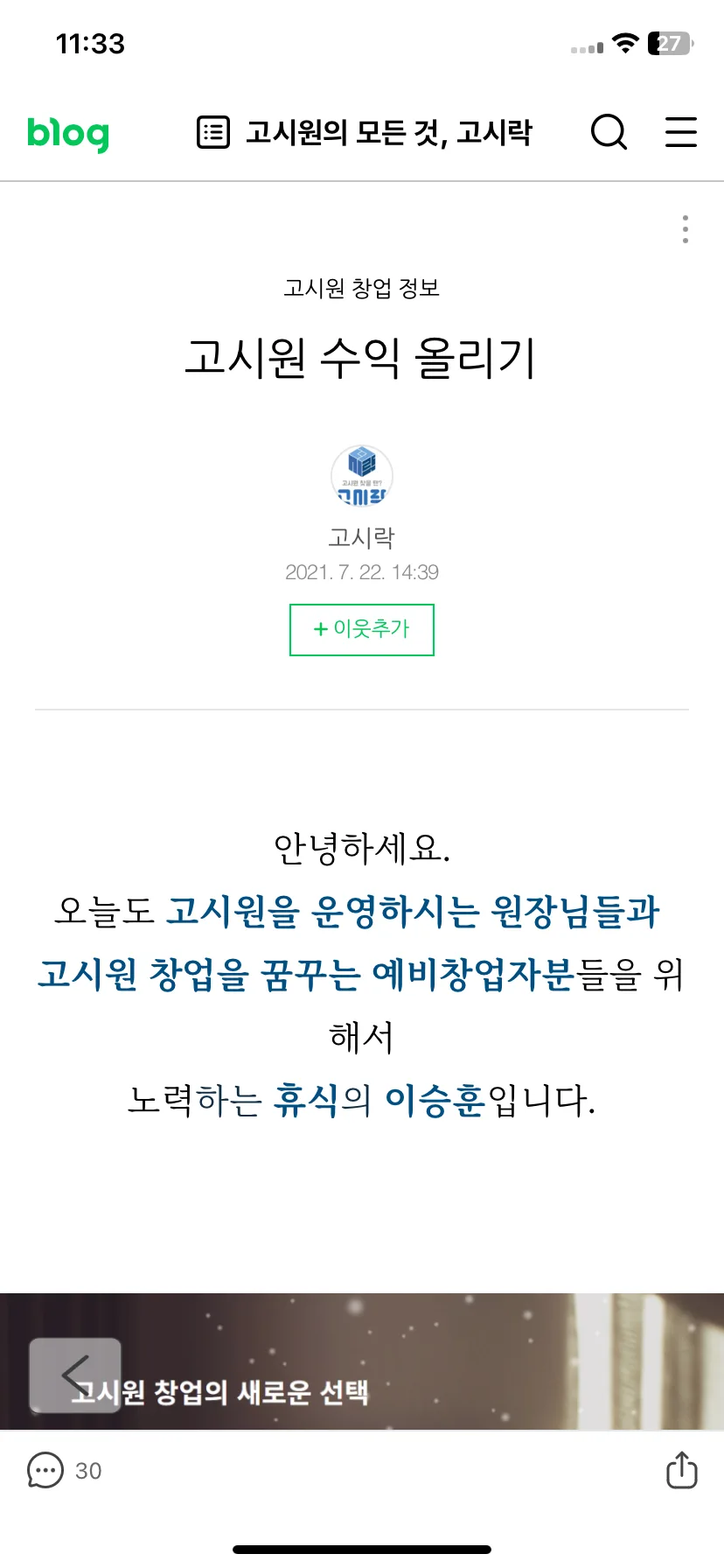 Test Image 2