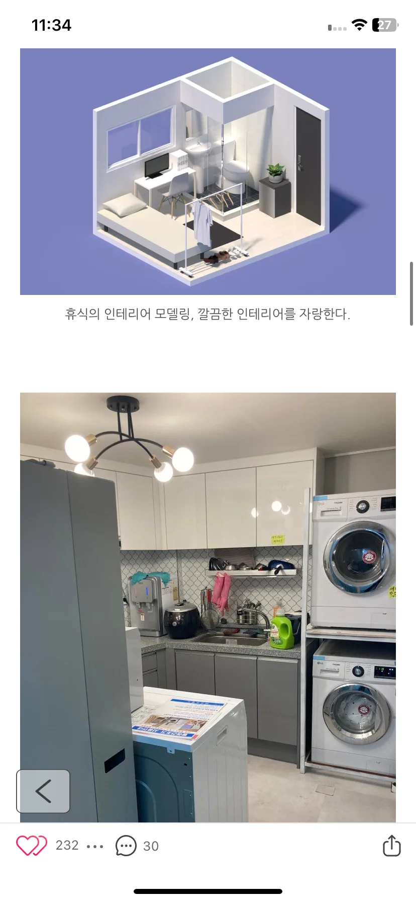 Test Image 5