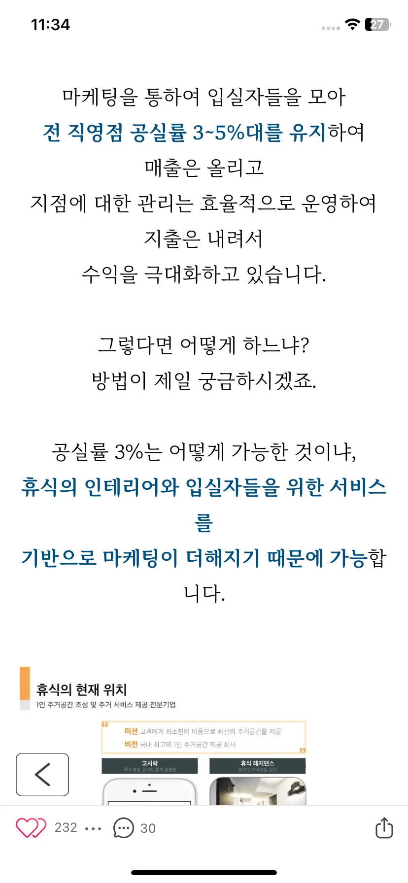 Test Image 6