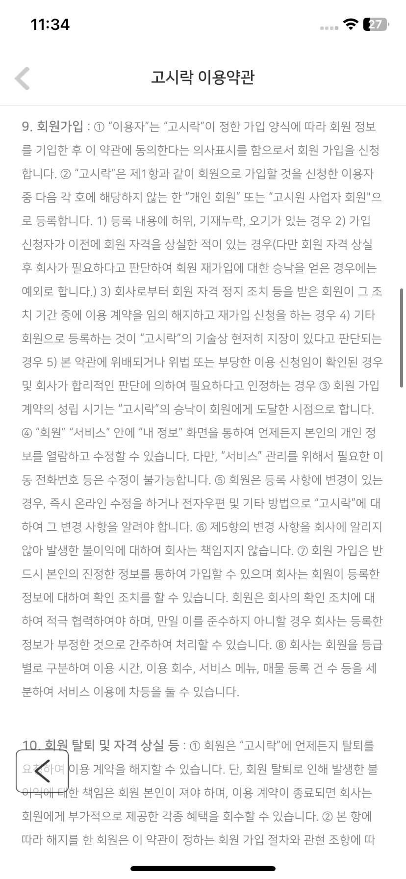 Test Image 9