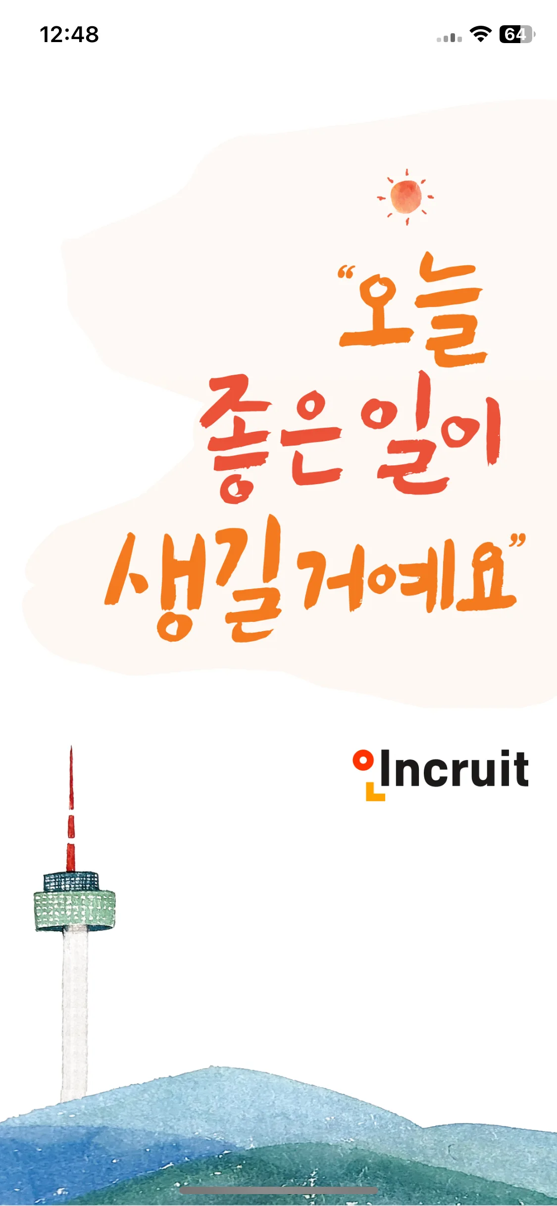 Test Image 1