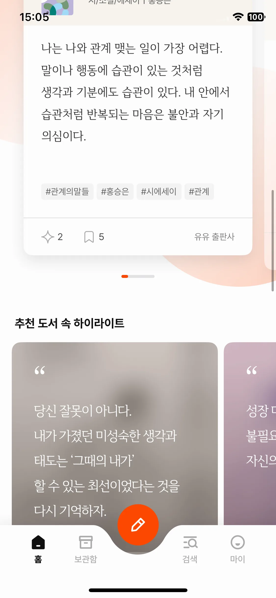 Test Image 3