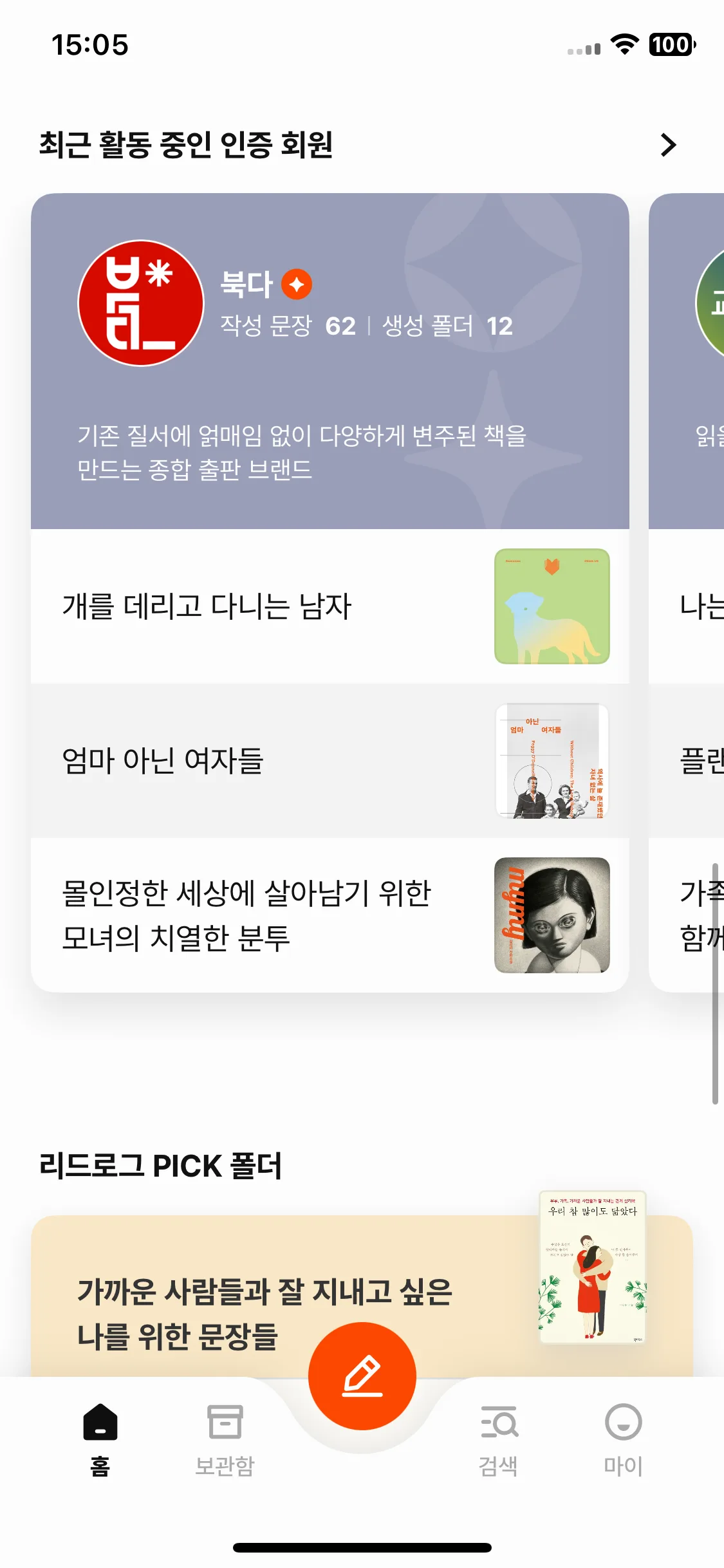 Test Image 5