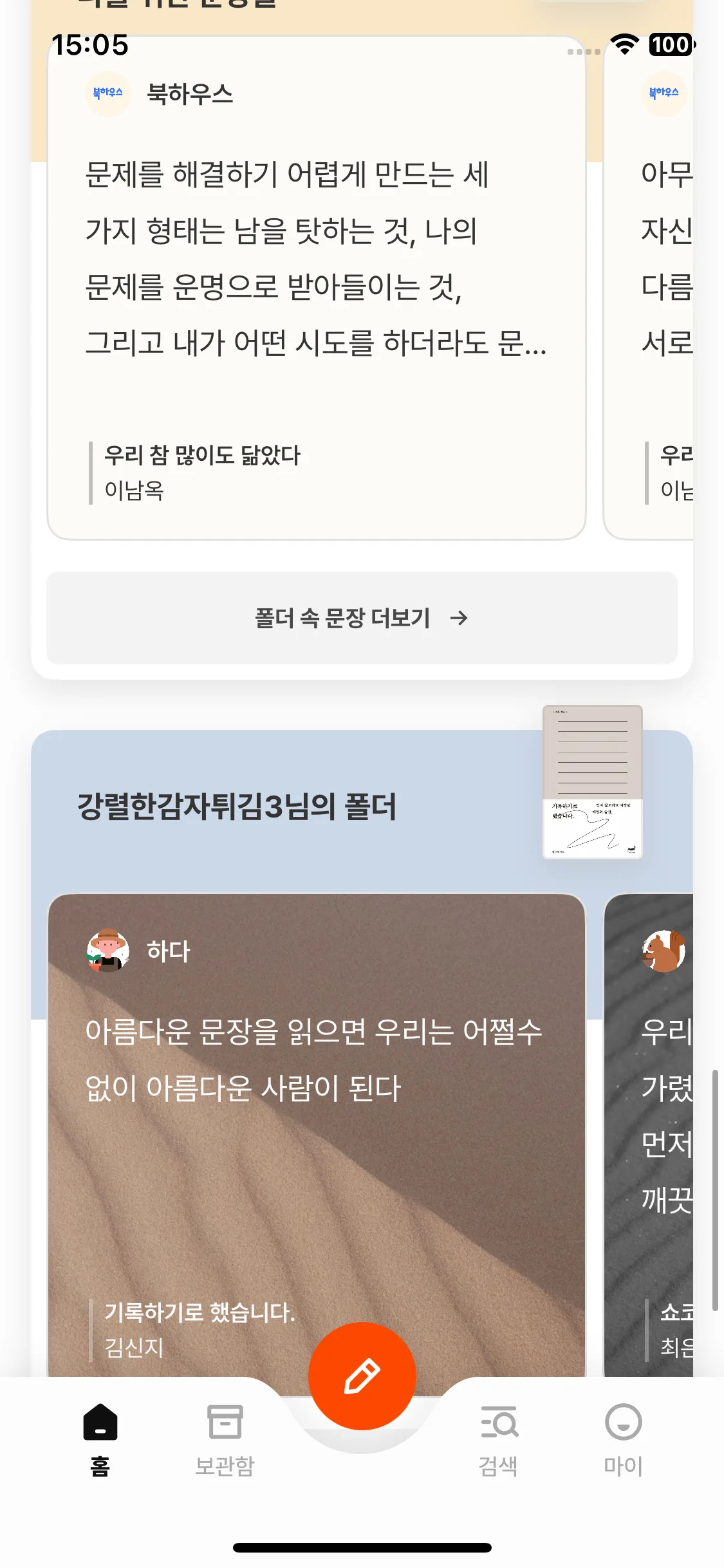 Test Image 6