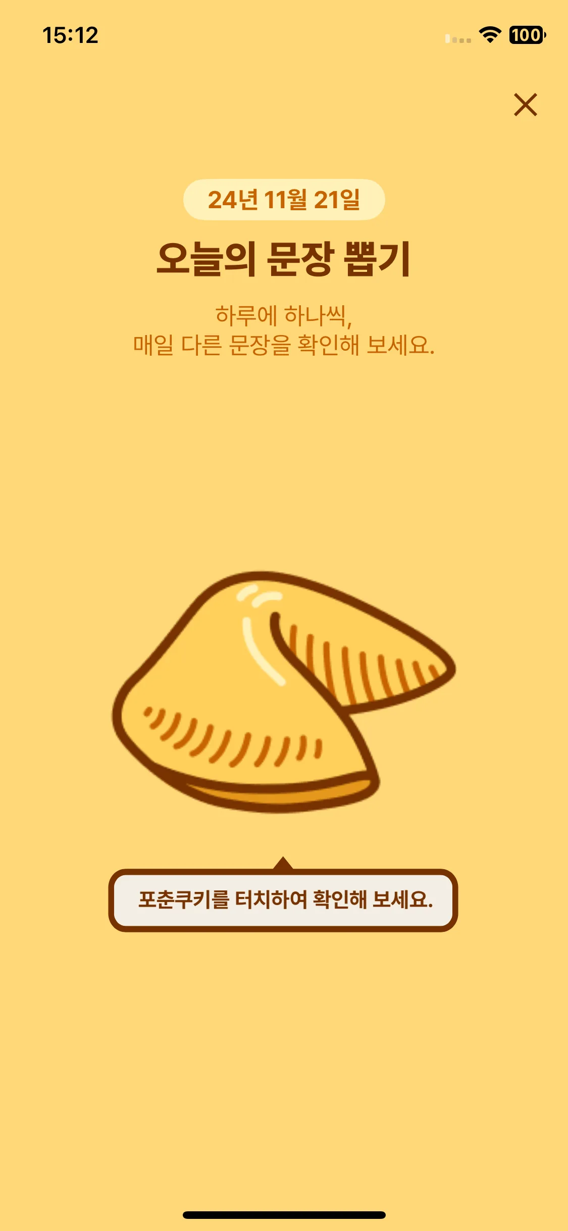 Test Image 8