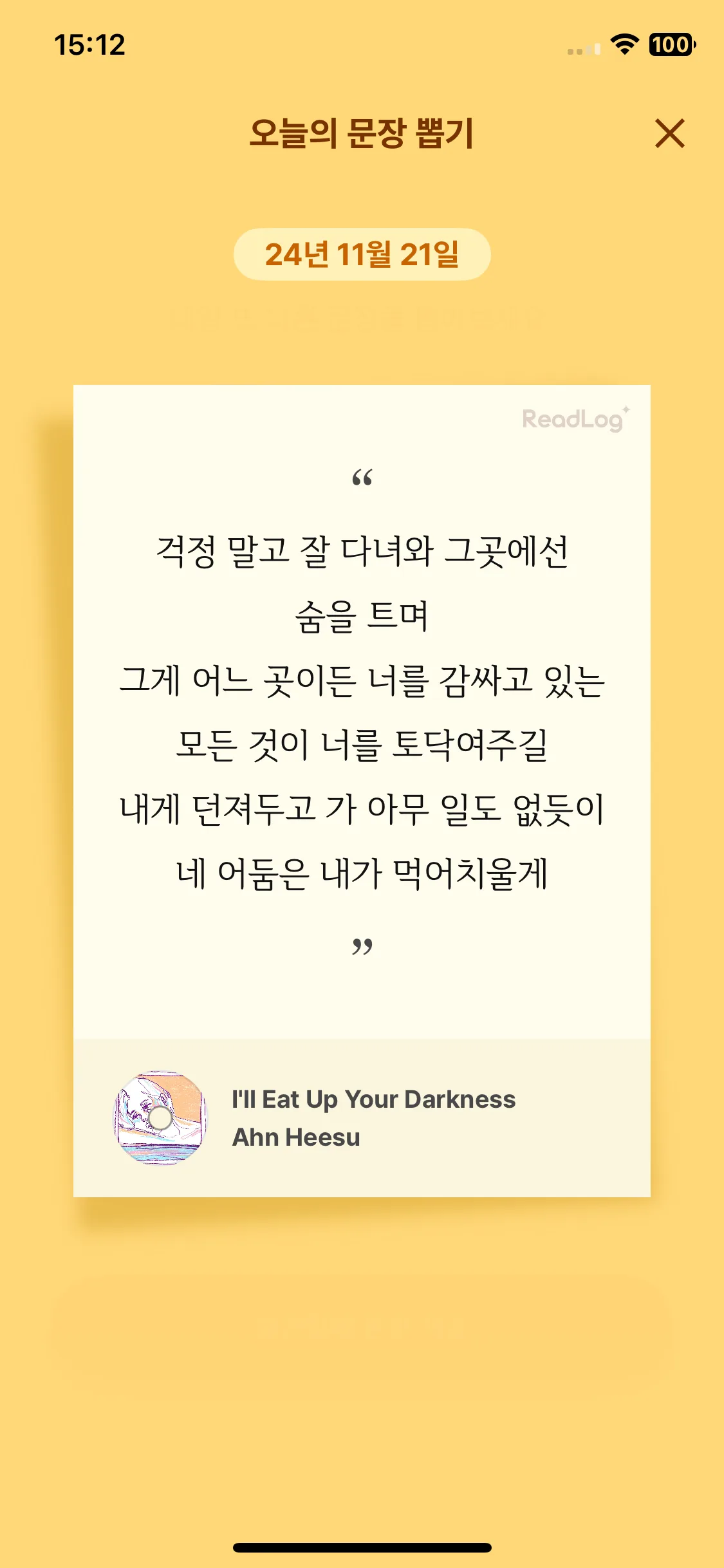 Test Image 9