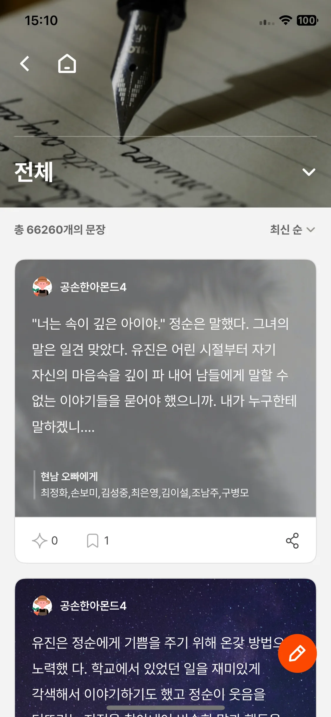 Test Image 1